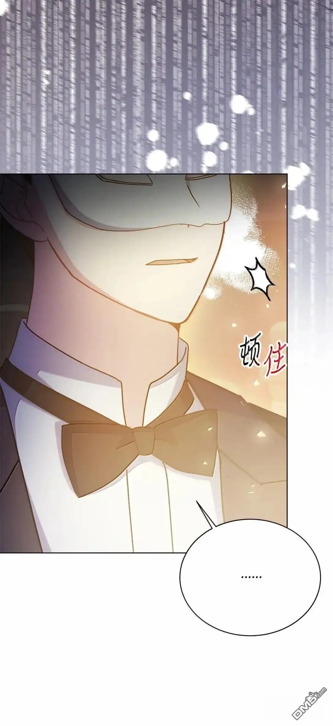 《比想像中还要喜欢！》第48话 第4页