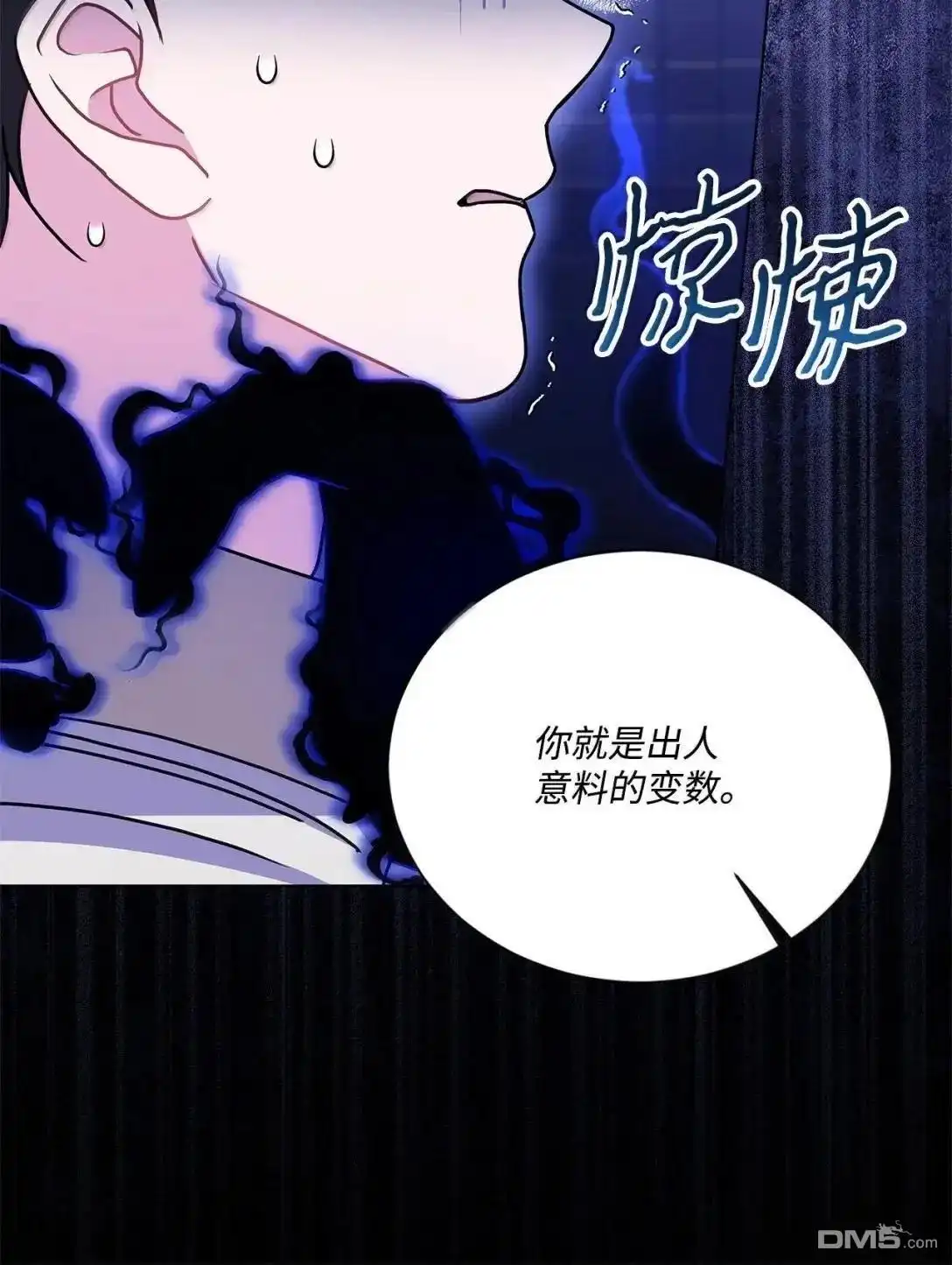 《比想像中还要喜欢！》第48话 第84页