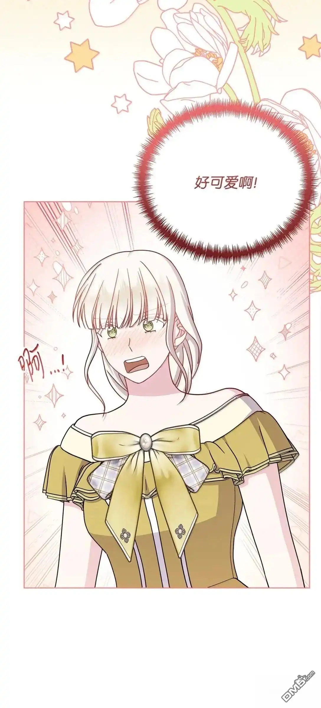 《比想像中还要喜欢！》第49话 第54页