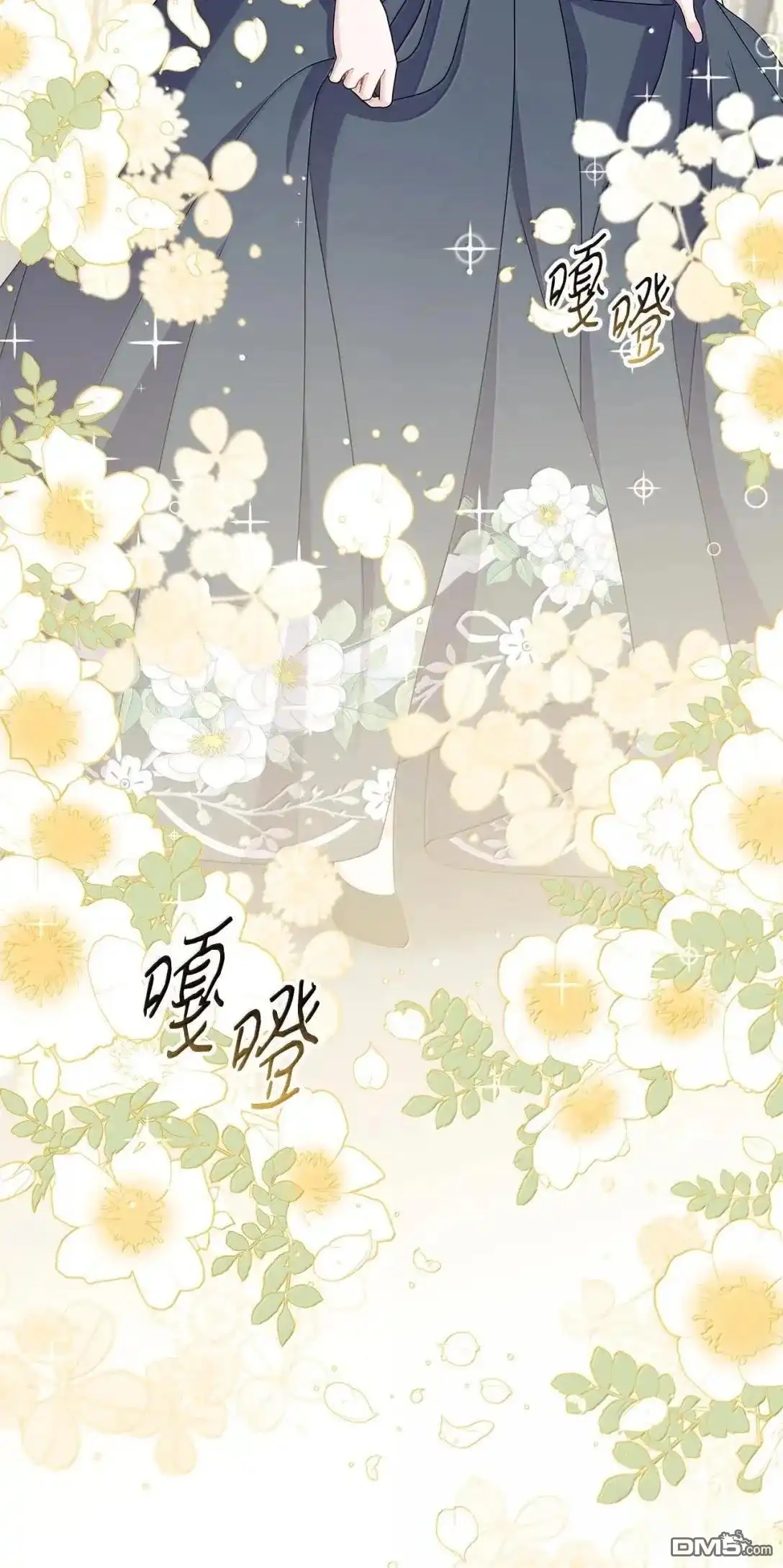 《比想像中还要喜欢！》第49话 第71页