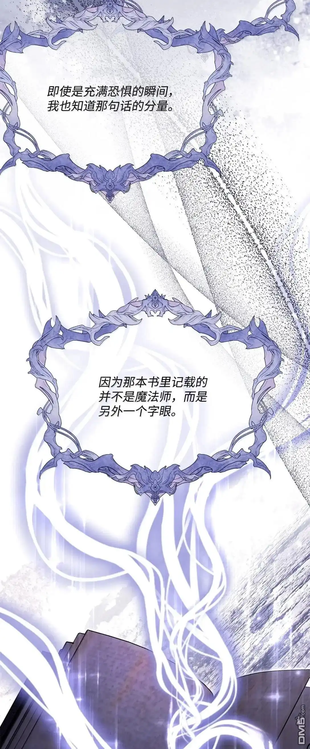 《比想像中还要喜欢！》第49话 第12页