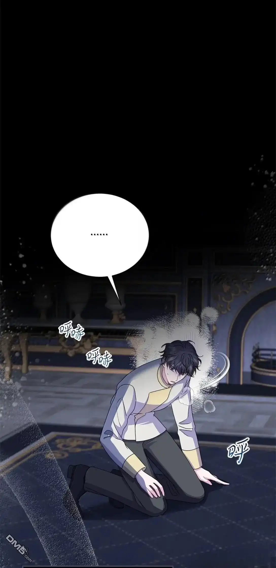 《比想像中还要喜欢！》第49话 第5页