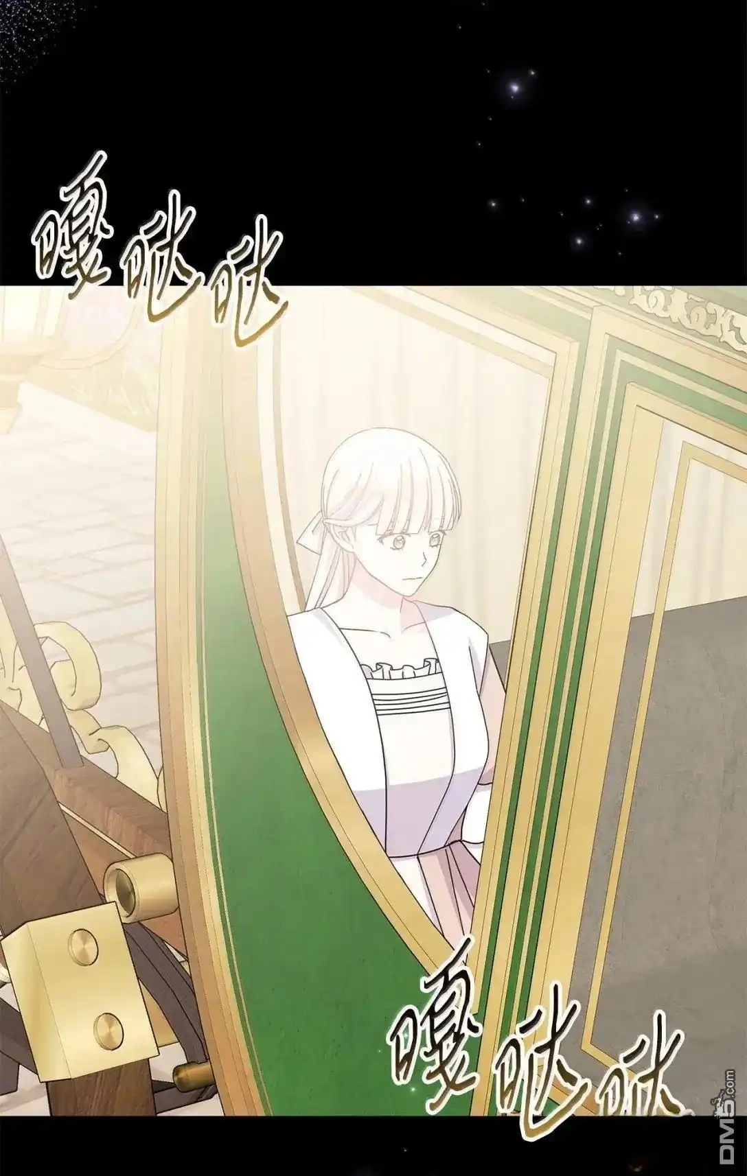 《比想像中还要喜欢！》第49话 第14页