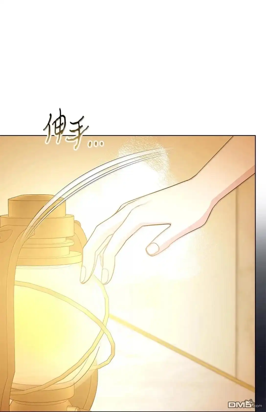 《比想像中还要喜欢！》第49话 第27页