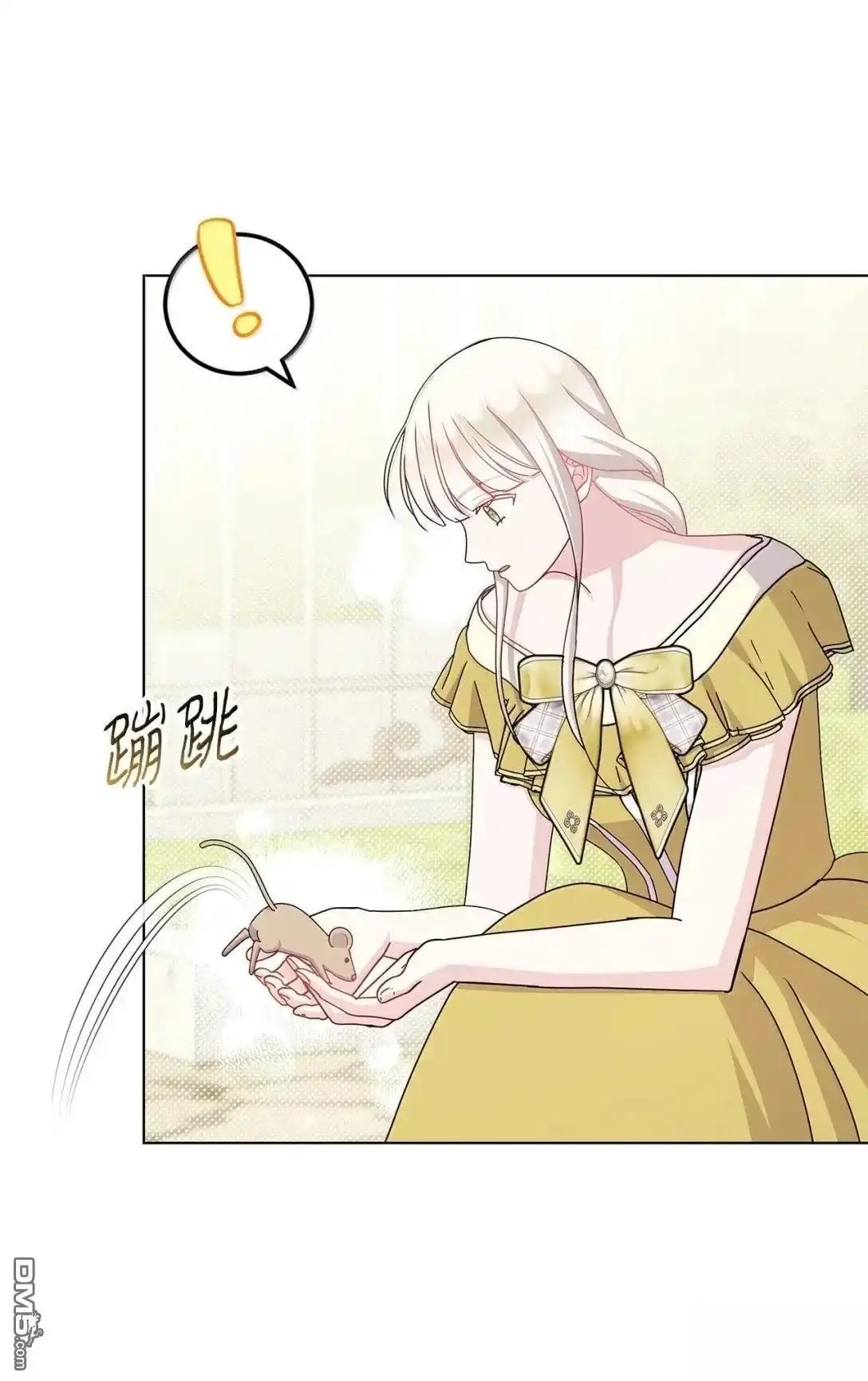 《比想像中还要喜欢！》第49话 第57页