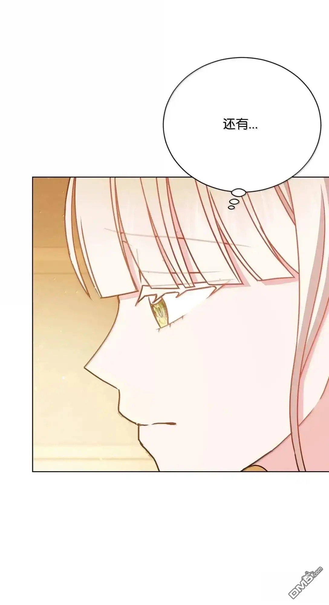 《比想像中还要喜欢！》第49话 第33页