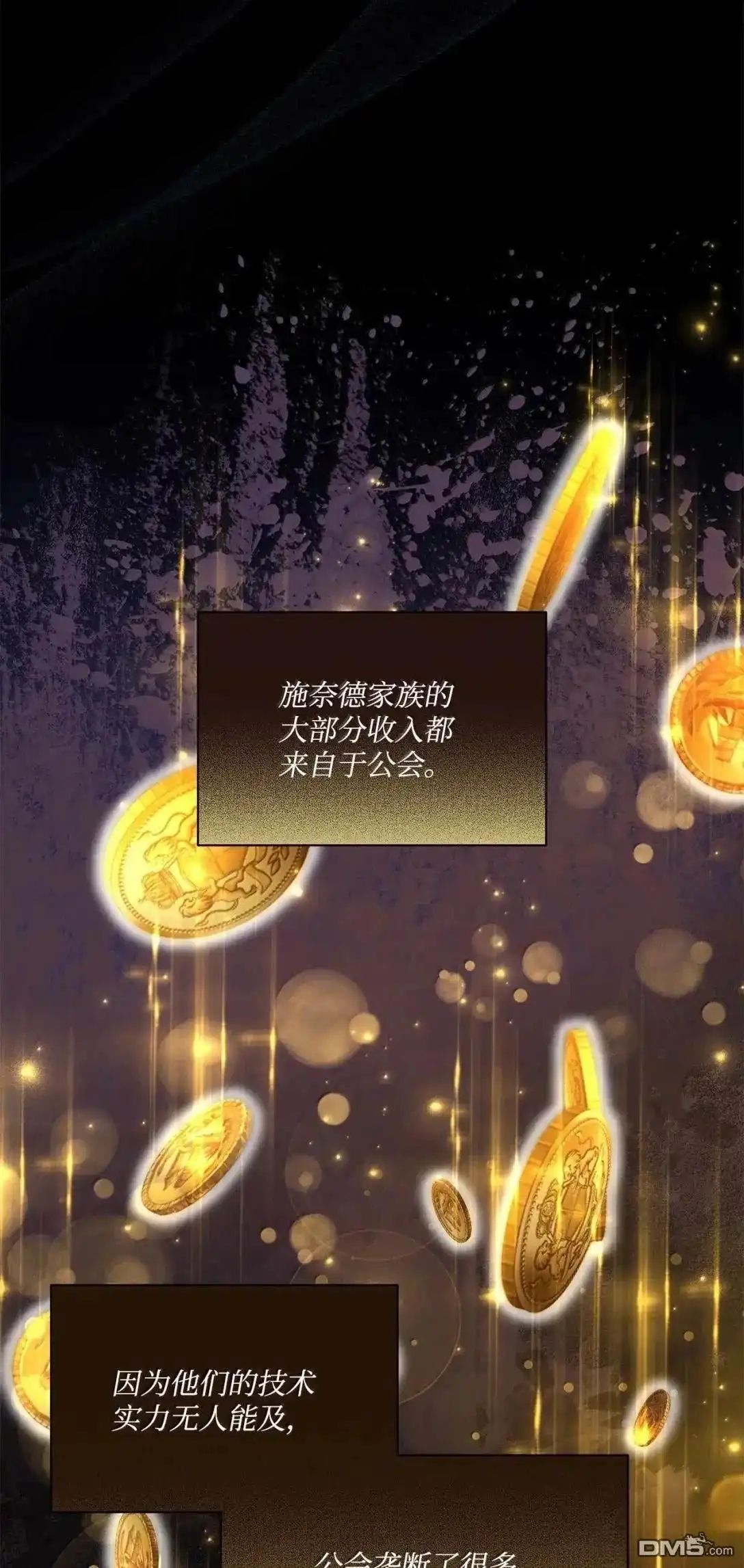 《比想像中还要喜欢！》第49话 第36页