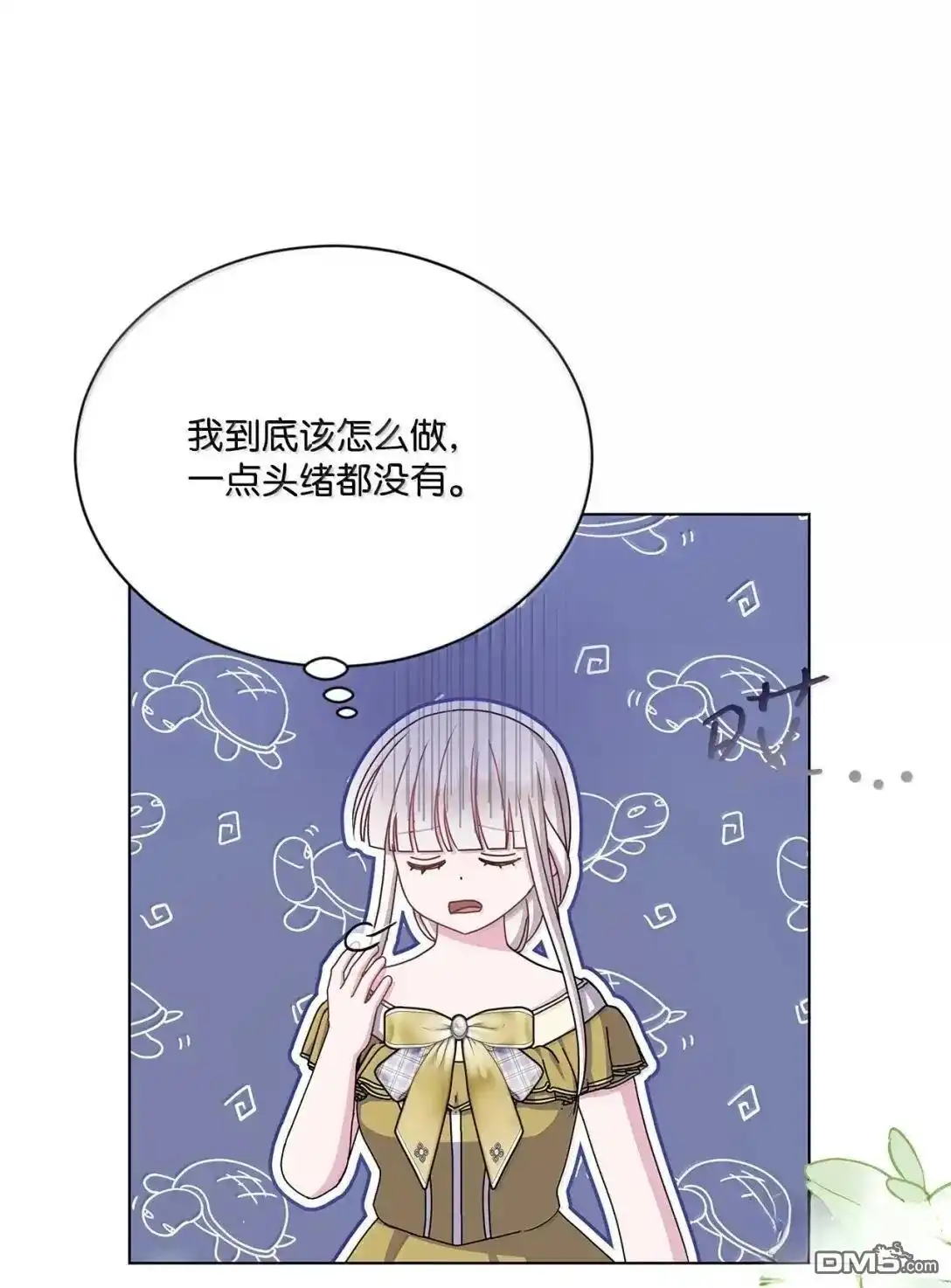 《比想像中还要喜欢！》第49话 第46页