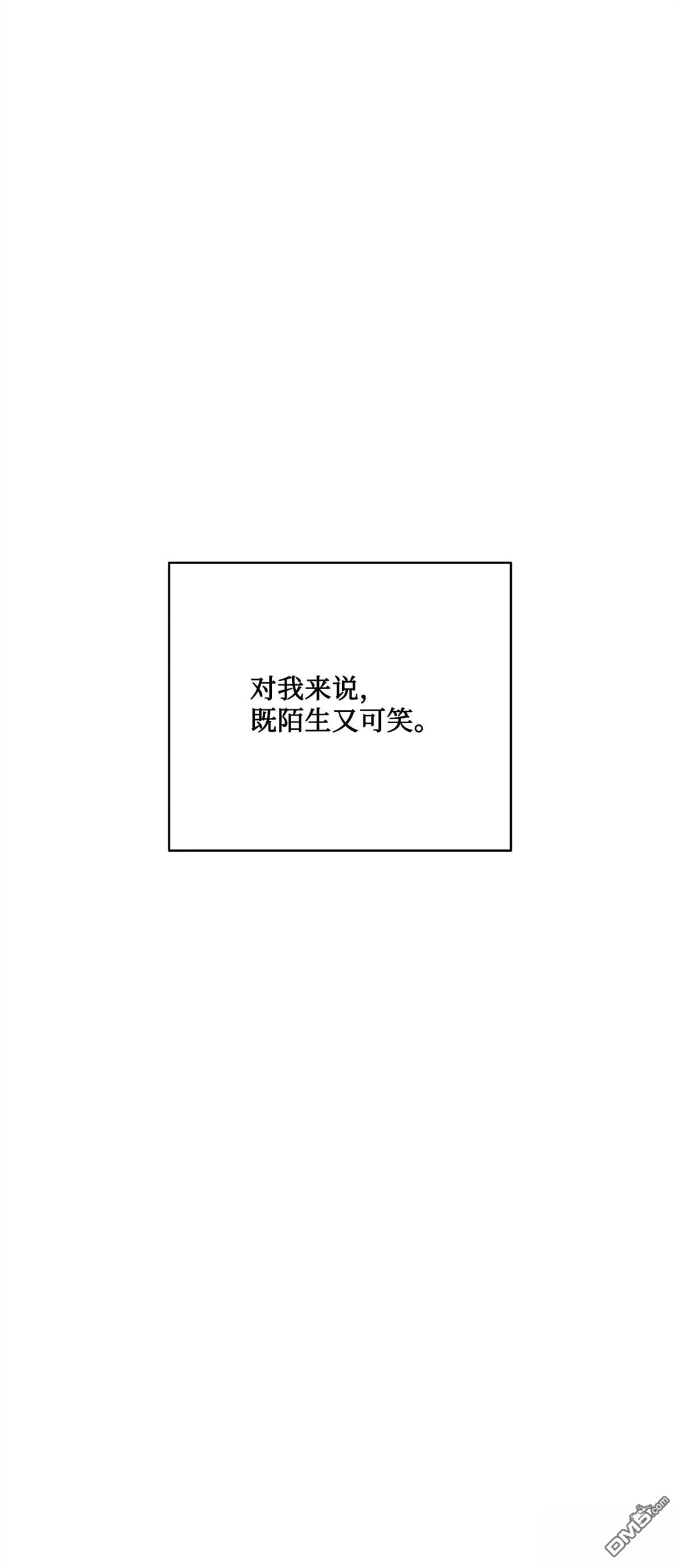 《比想像中还要喜欢！》第5话 第109页