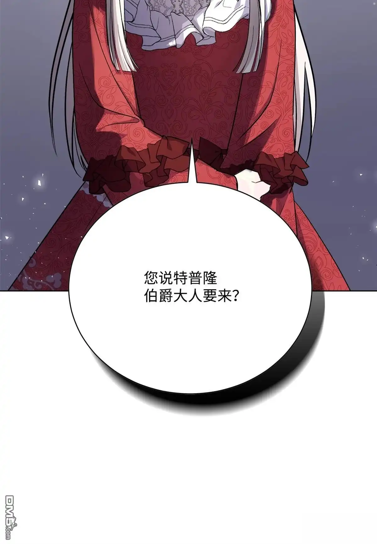 《比想像中还要喜欢！》第5话 第70页