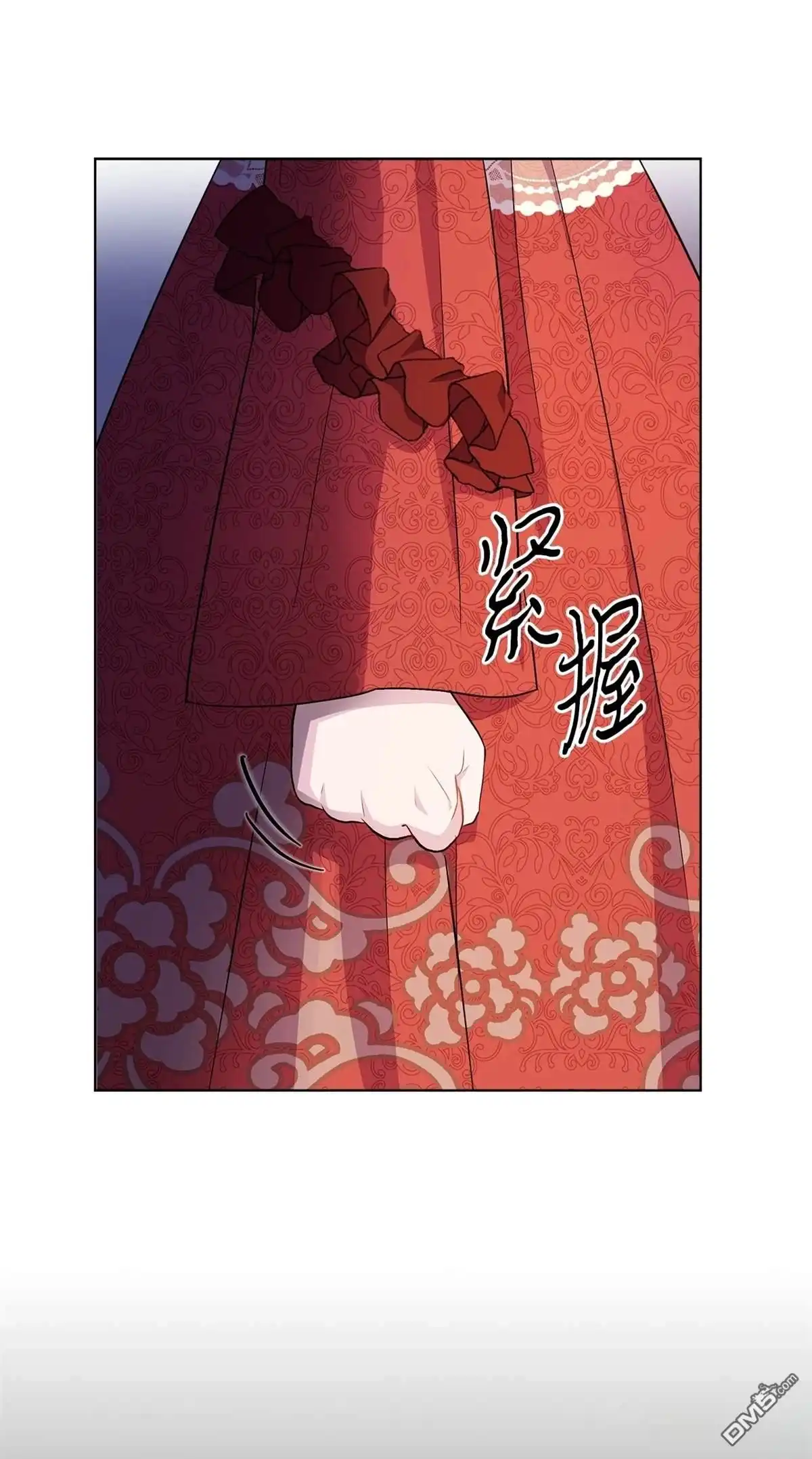 《比想像中还要喜欢！》第5话 第85页