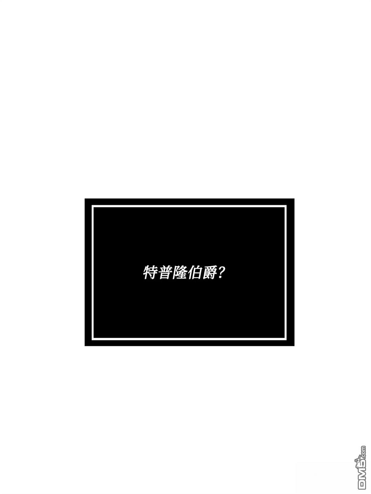 《比想像中还要喜欢！》第5话 第63页