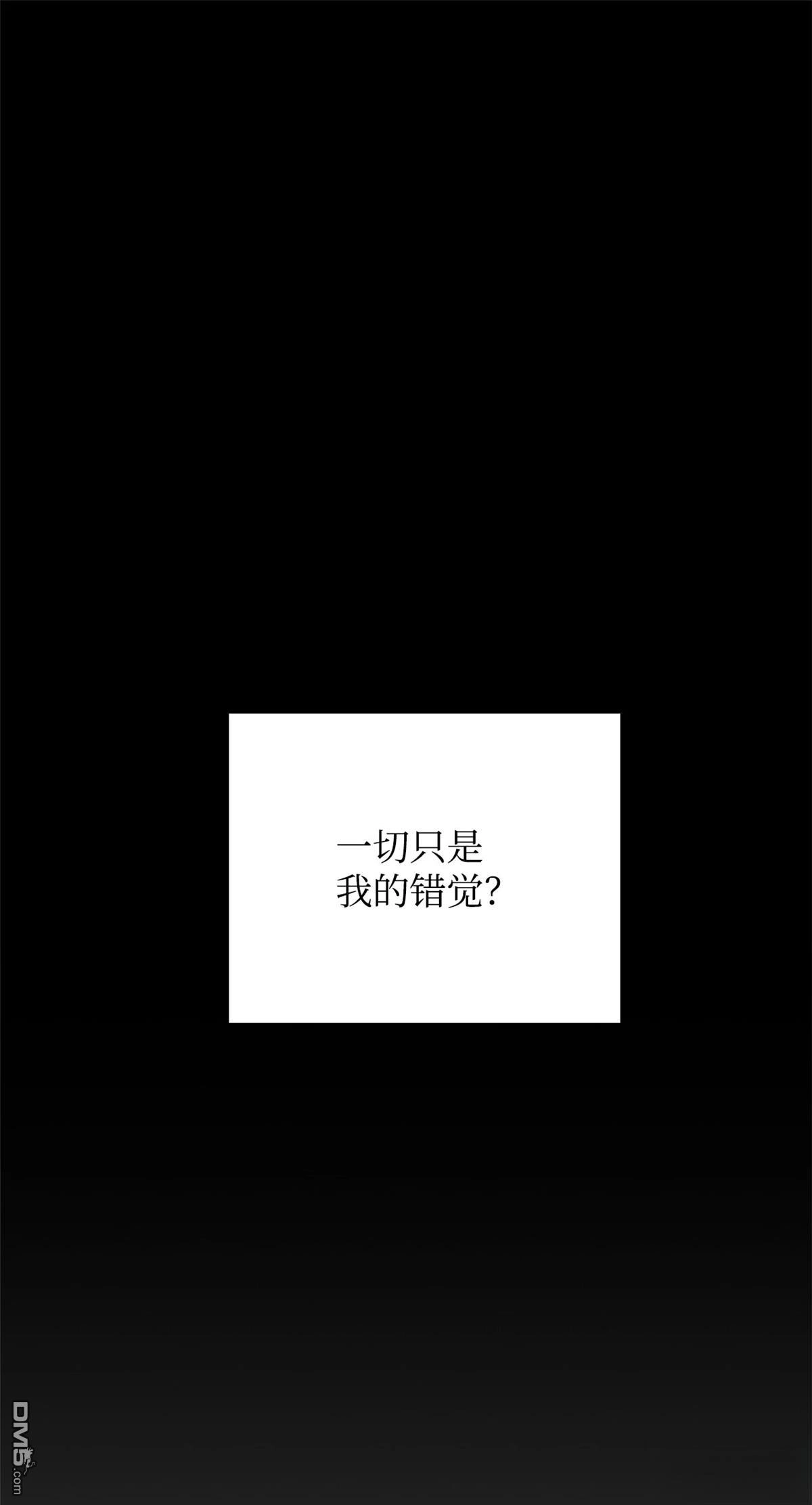 《比想像中还要喜欢！》第5话 第98页