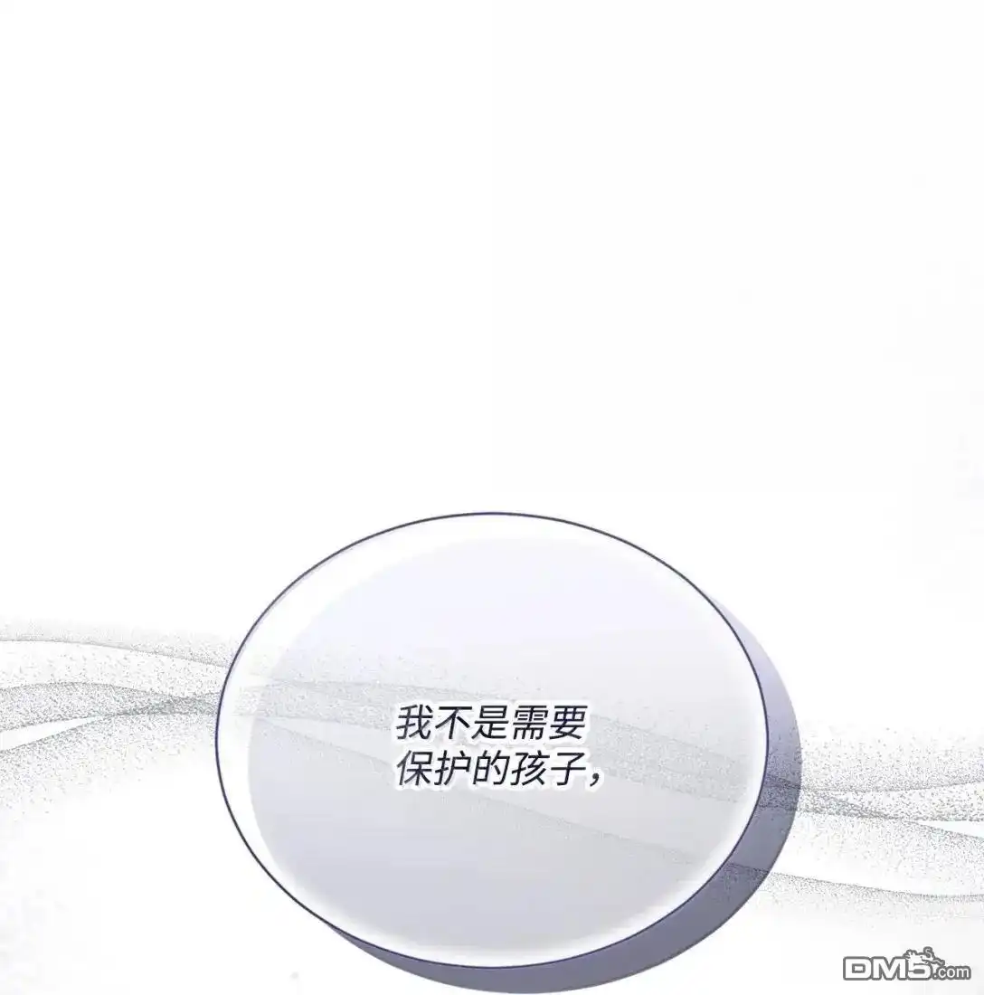 《比想像中还要喜欢！》第50话 第77页
