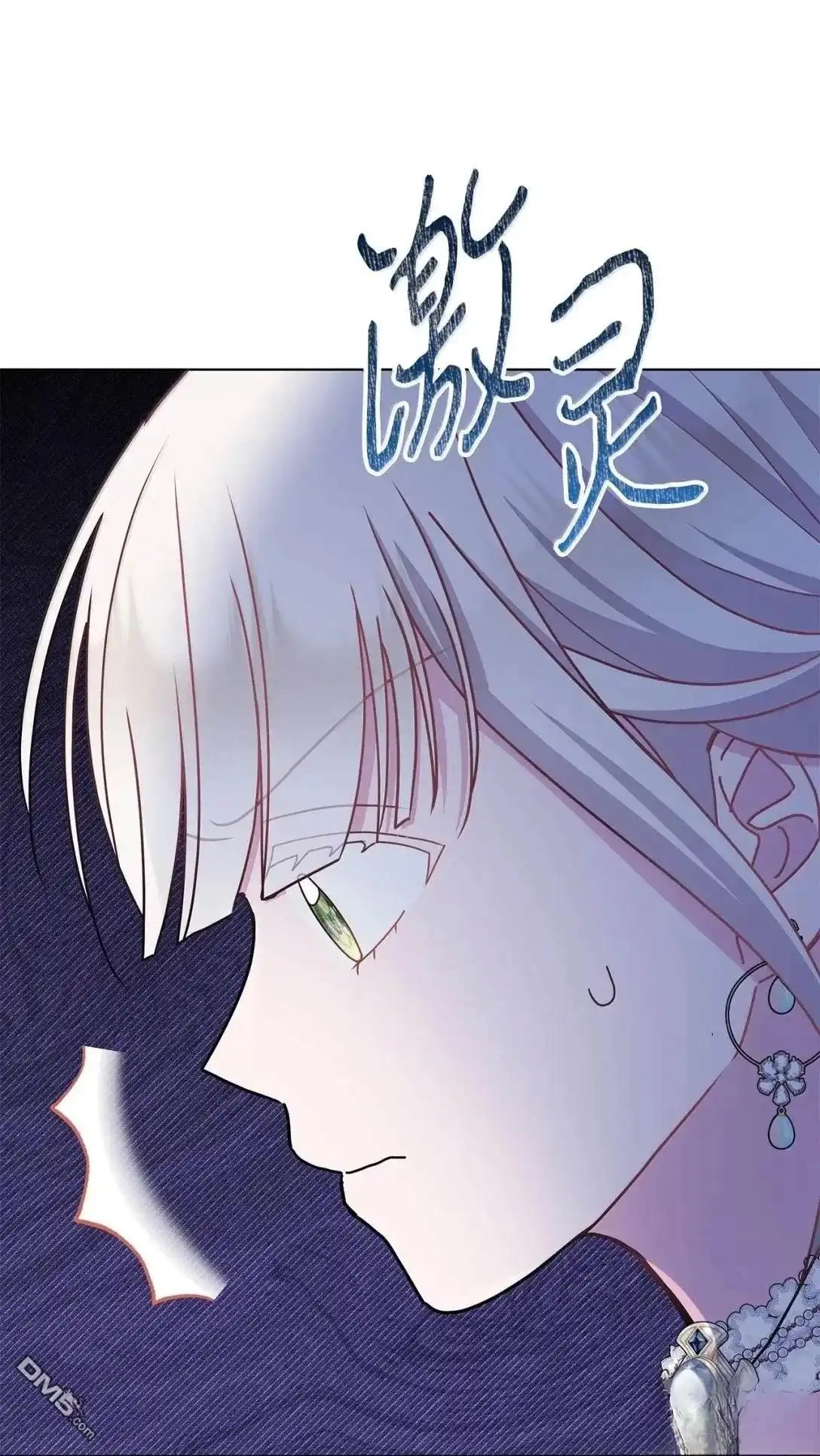 《比想像中还要喜欢！》第50话 第55页