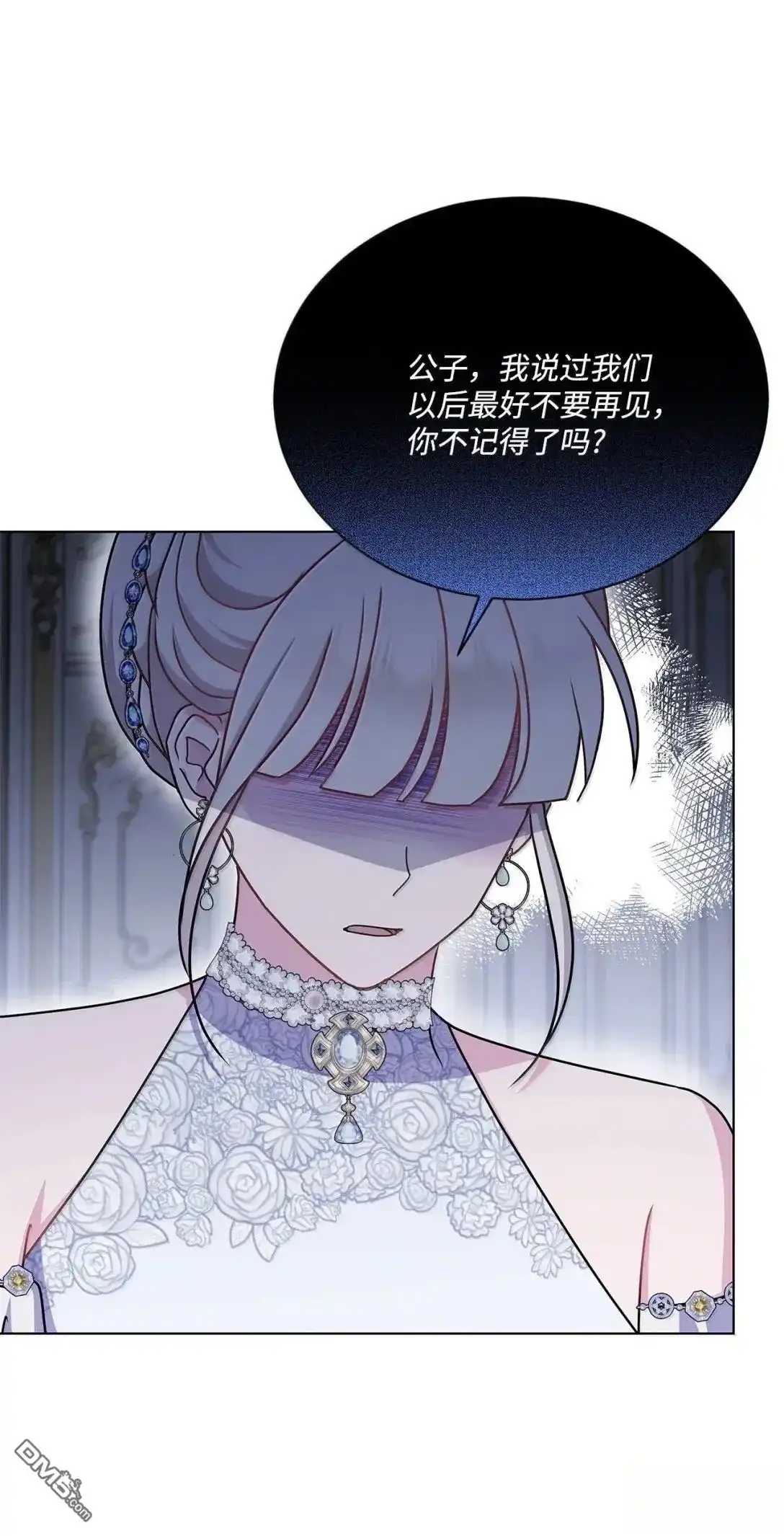 《比想像中还要喜欢！》第50话 第68页