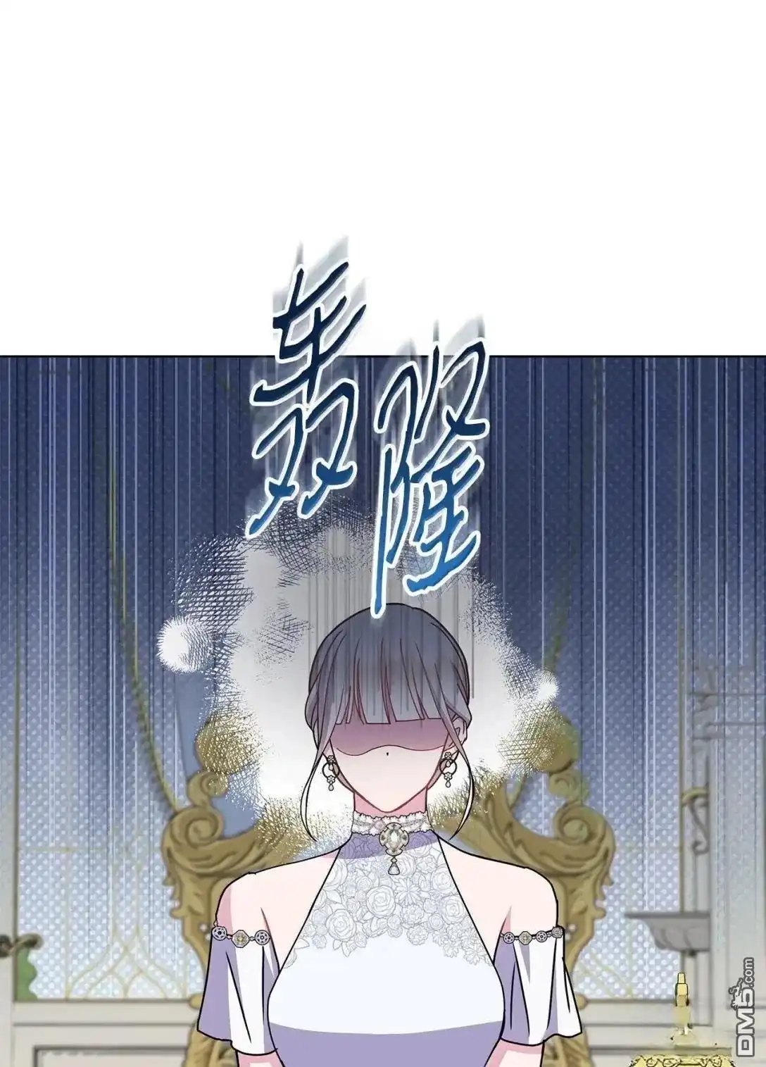 《比想像中还要喜欢！》第50话 第41页