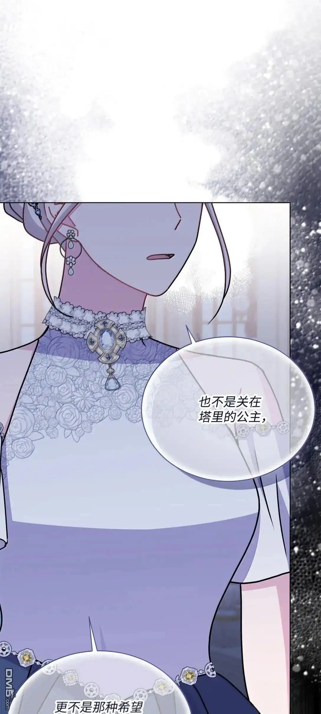 《比想像中还要喜欢！》第50话 第78页
