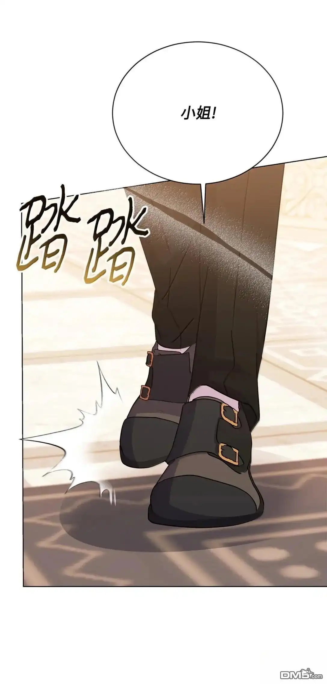 《比想像中还要喜欢！》第50话 第54页