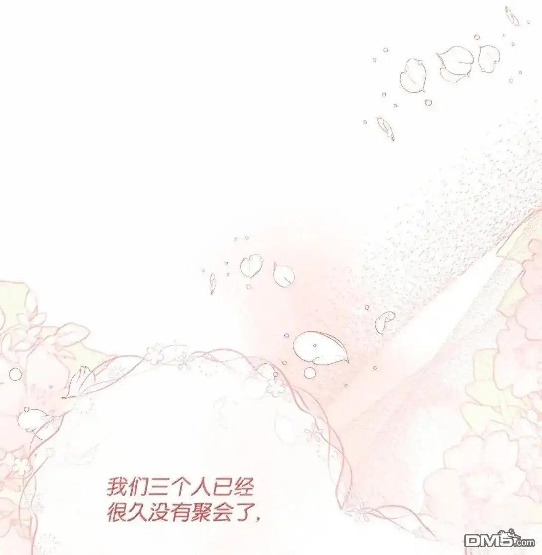 《比想像中还要喜欢！》第51话 第13页