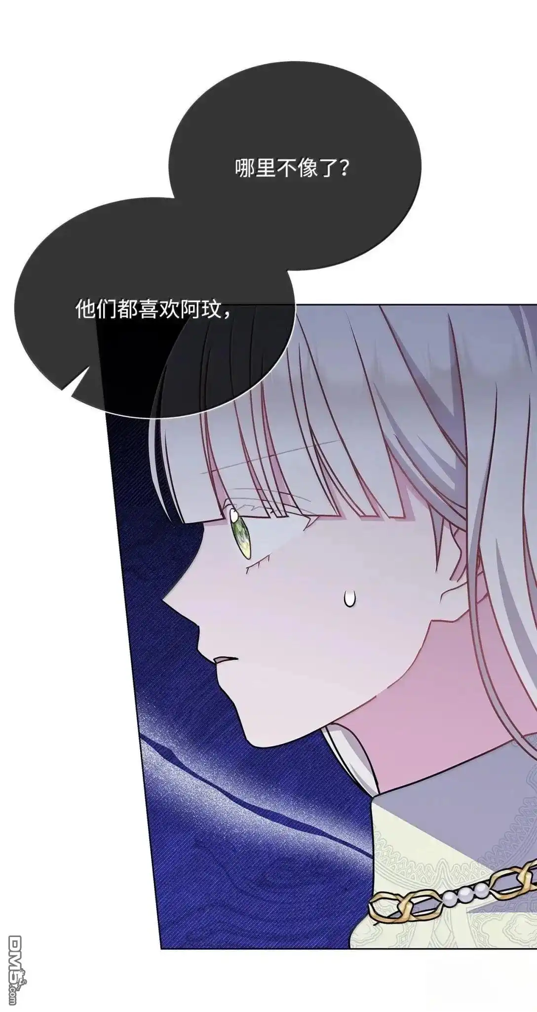《比想像中还要喜欢！》第51话 第28页