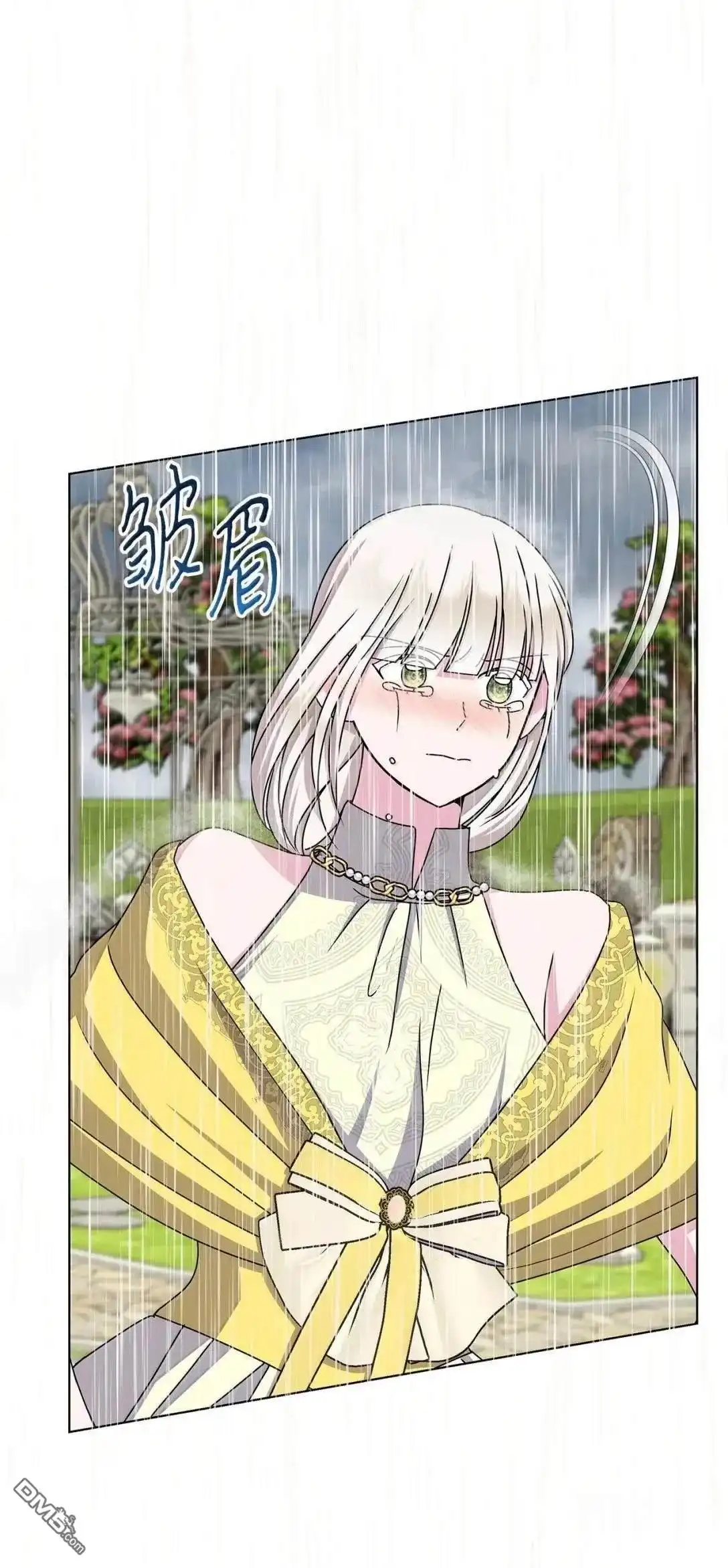 《比想像中还要喜欢！》第51话 第85页