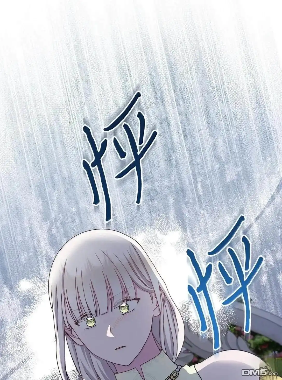 《比想像中还要喜欢！》第51话 第37页
