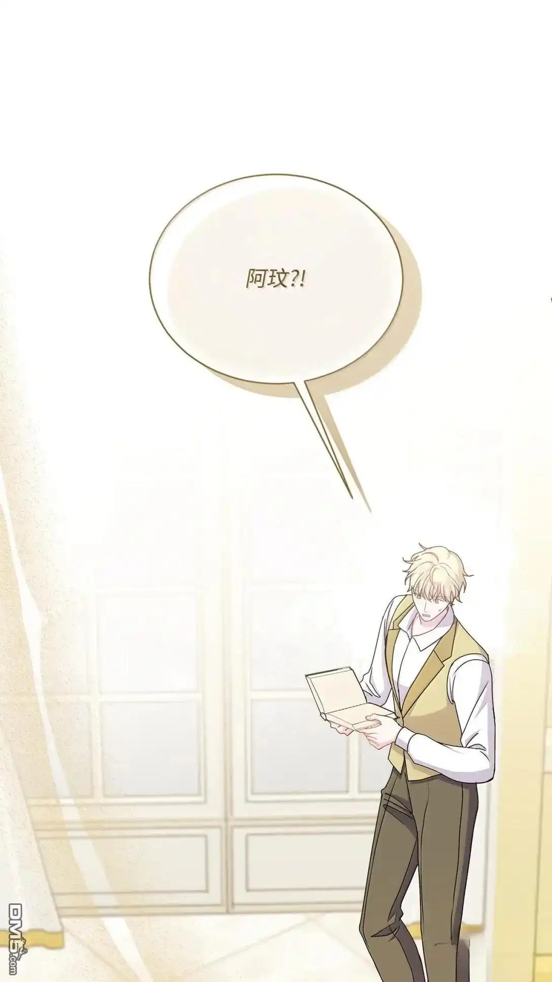 《比想像中还要喜欢！》第51话 第94页