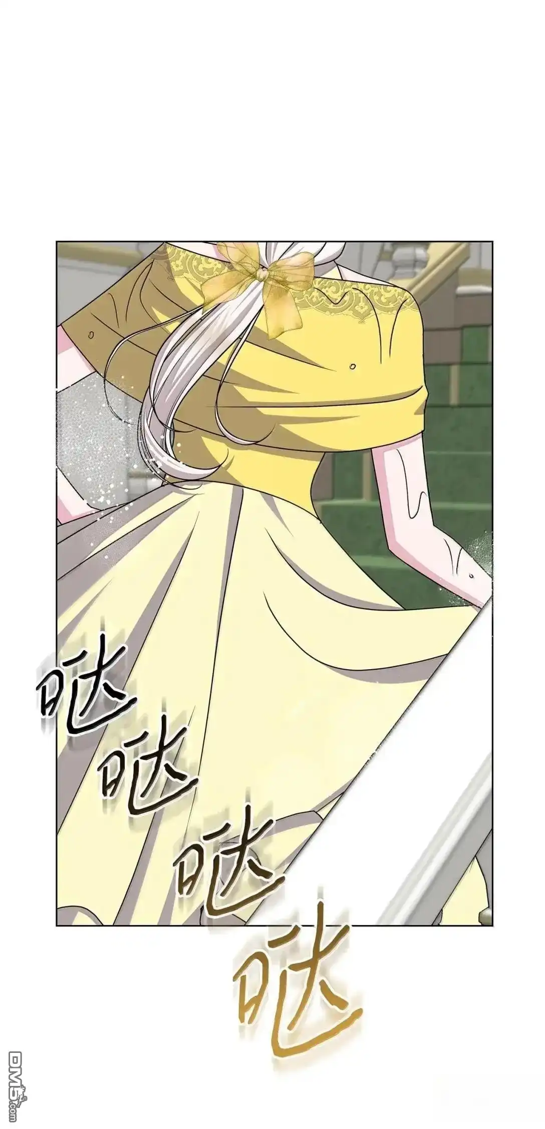 《比想像中还要喜欢！》第51话 第89页