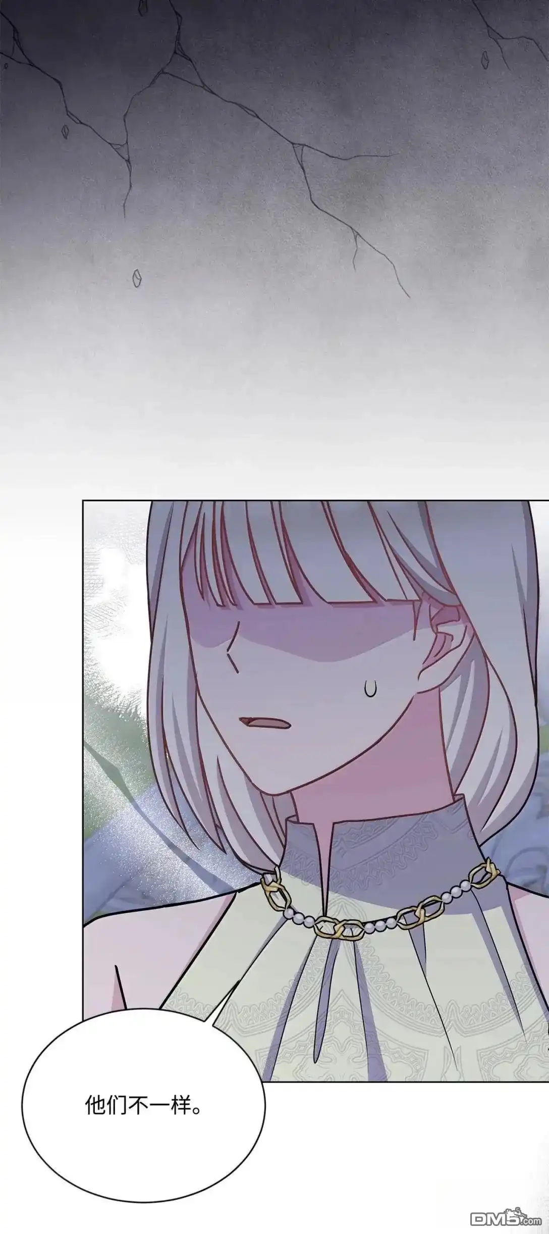 《比想像中还要喜欢！》第51话 第31页