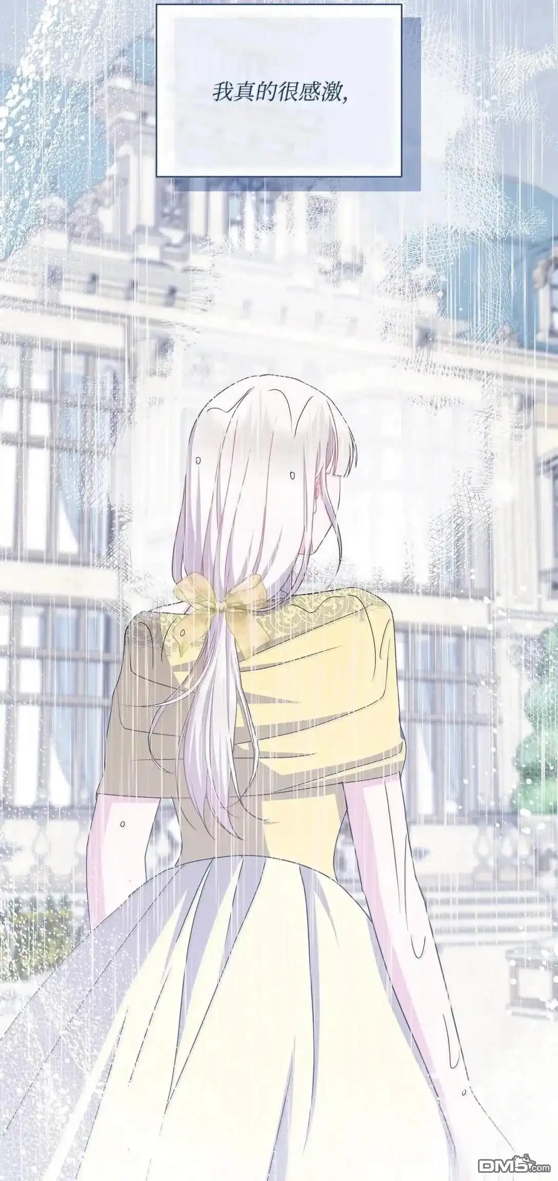 《比想像中还要喜欢！》第51话 第79页