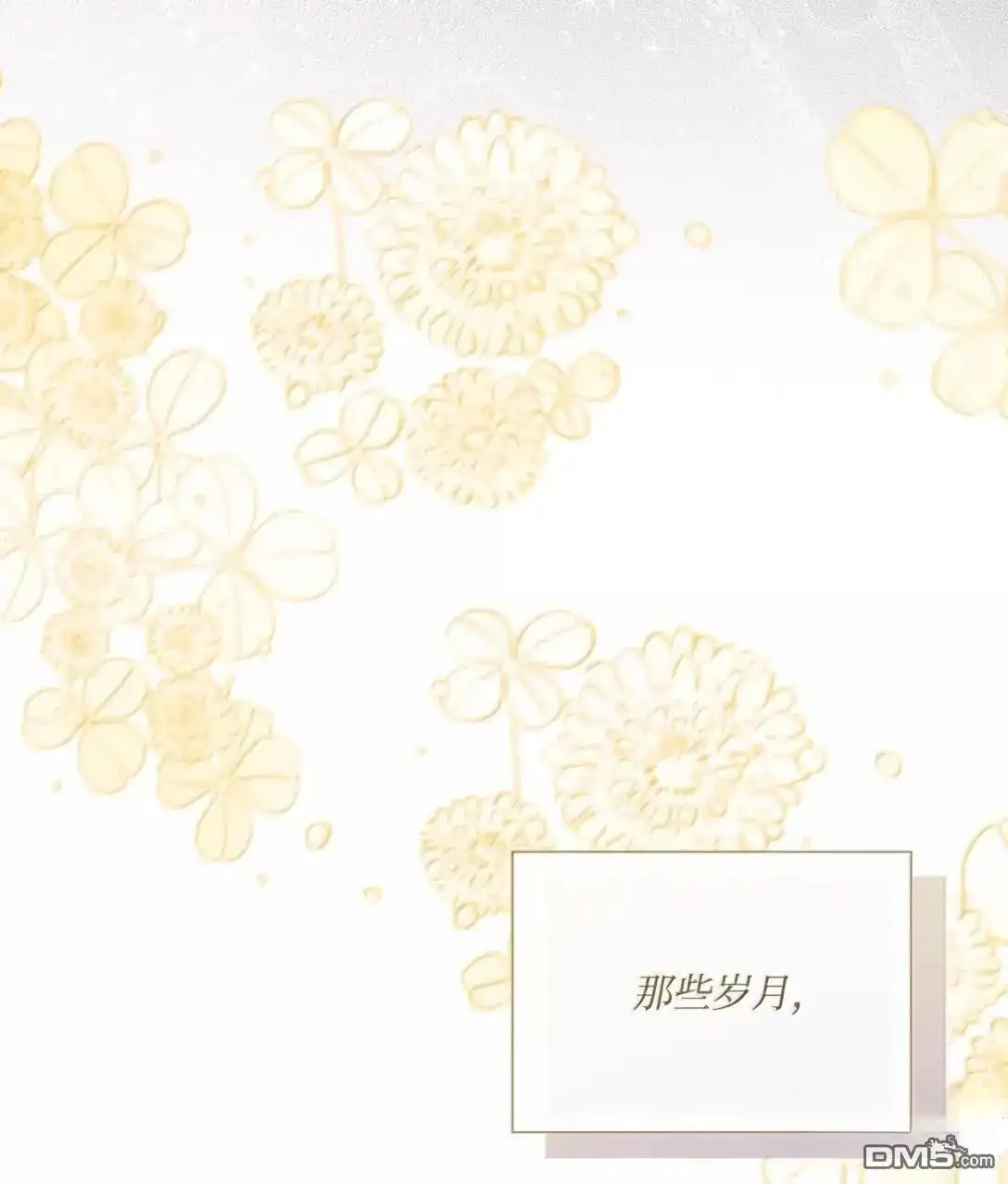 《比想像中还要喜欢！》第51话 第54页
