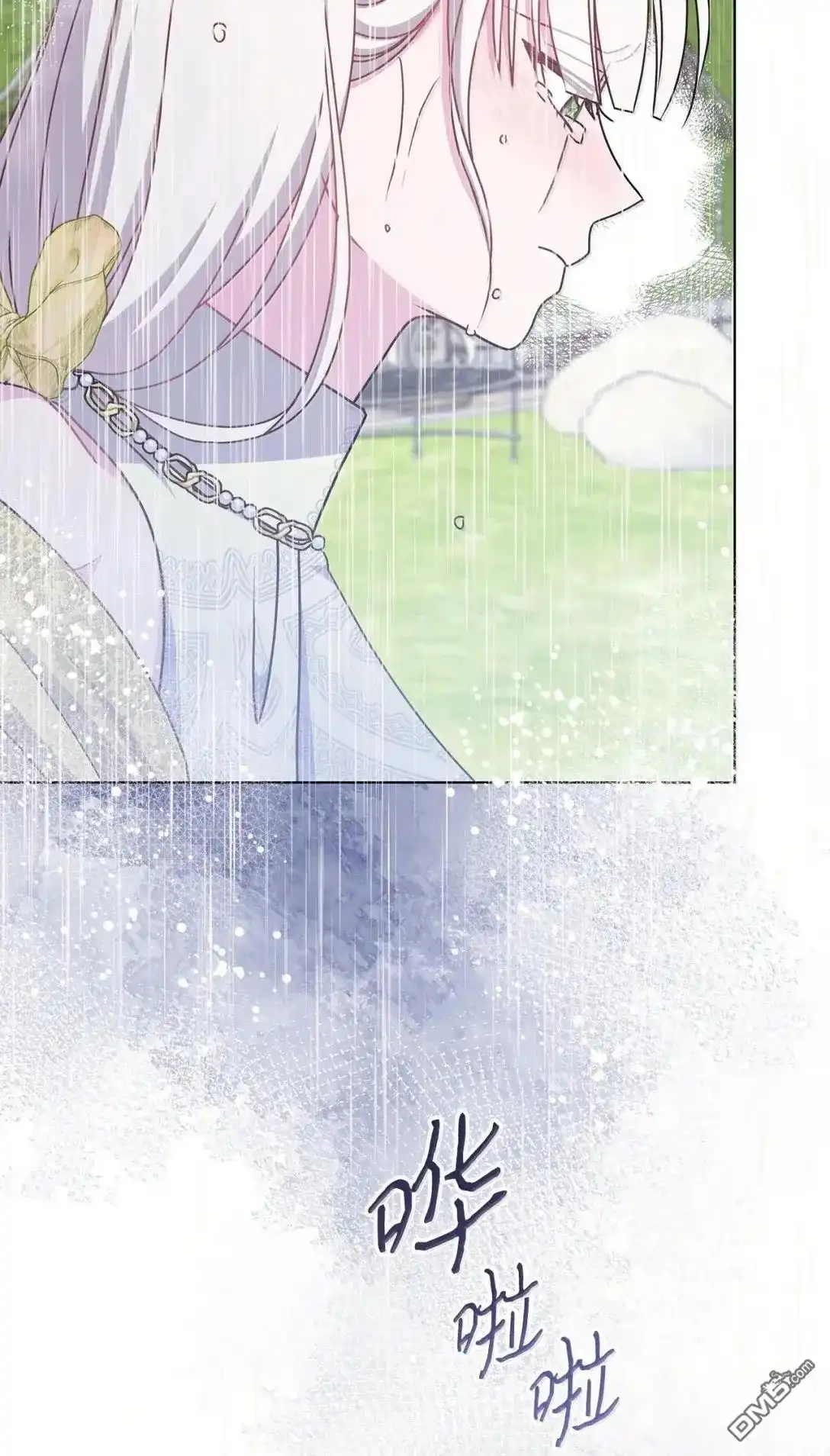 《比想像中还要喜欢！》第51话 第81页