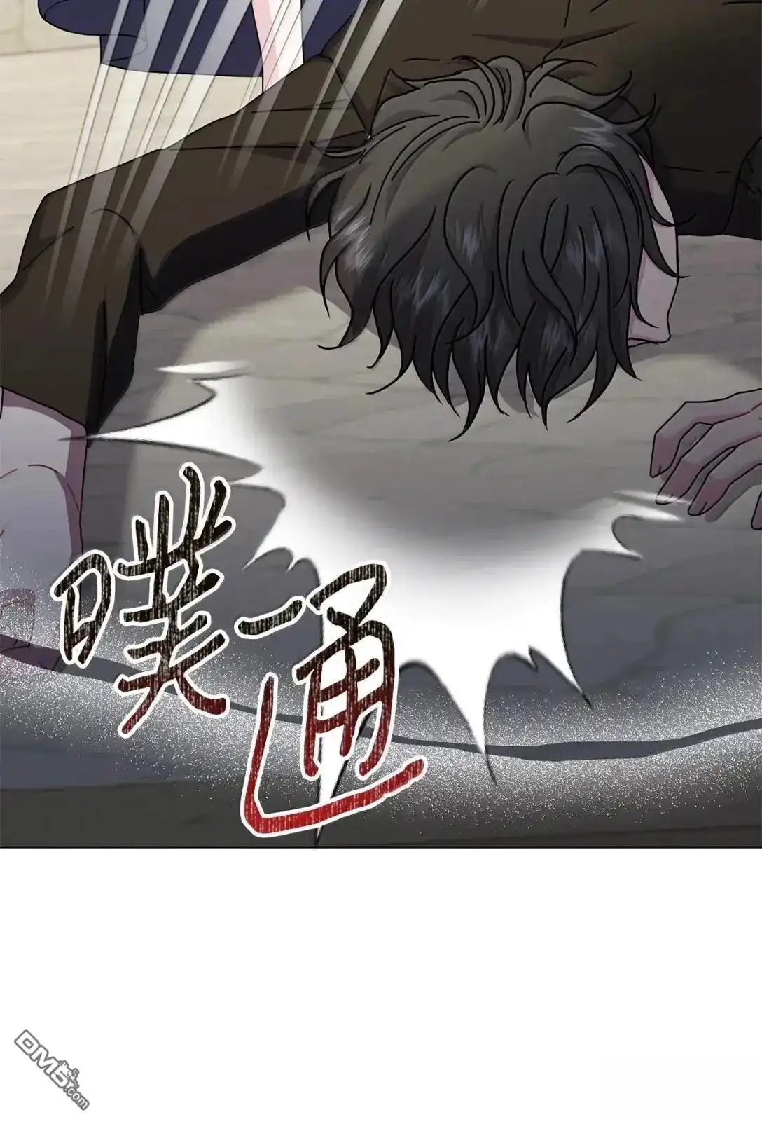 《比想像中还要喜欢！》第52话 第84页