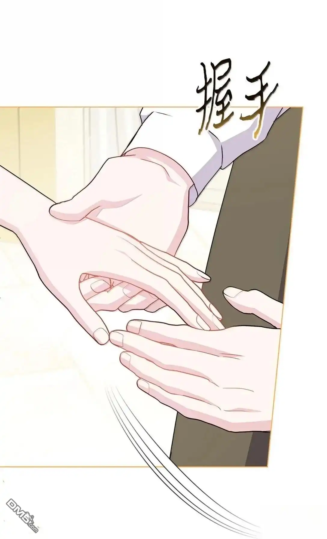 《比想像中还要喜欢！》第52话 第49页