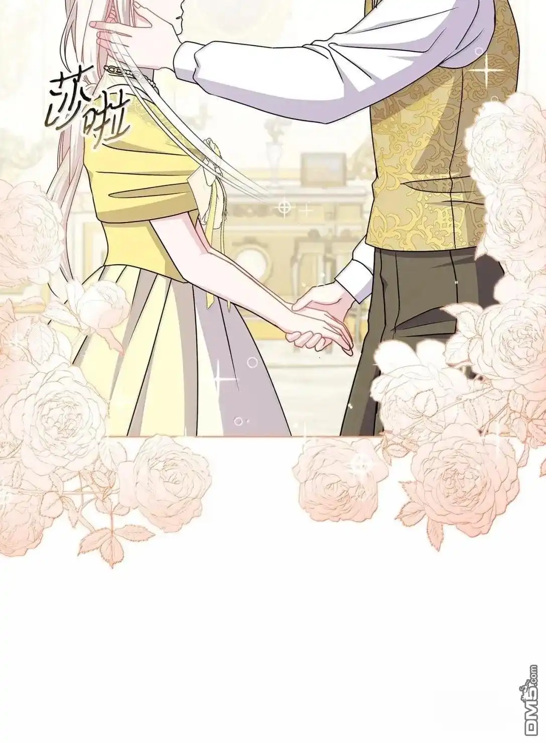 《比想像中还要喜欢！》第52话 第57页