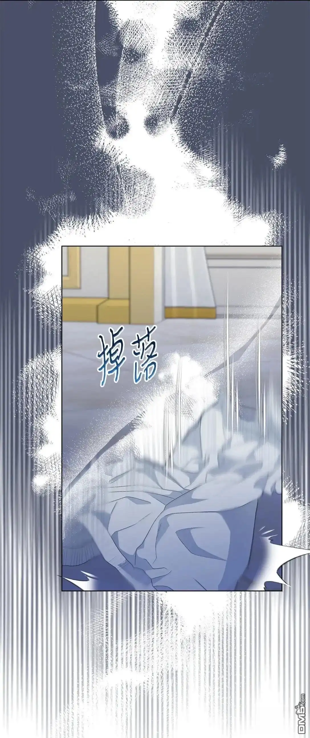 《比想像中还要喜欢！》第52话 第23页