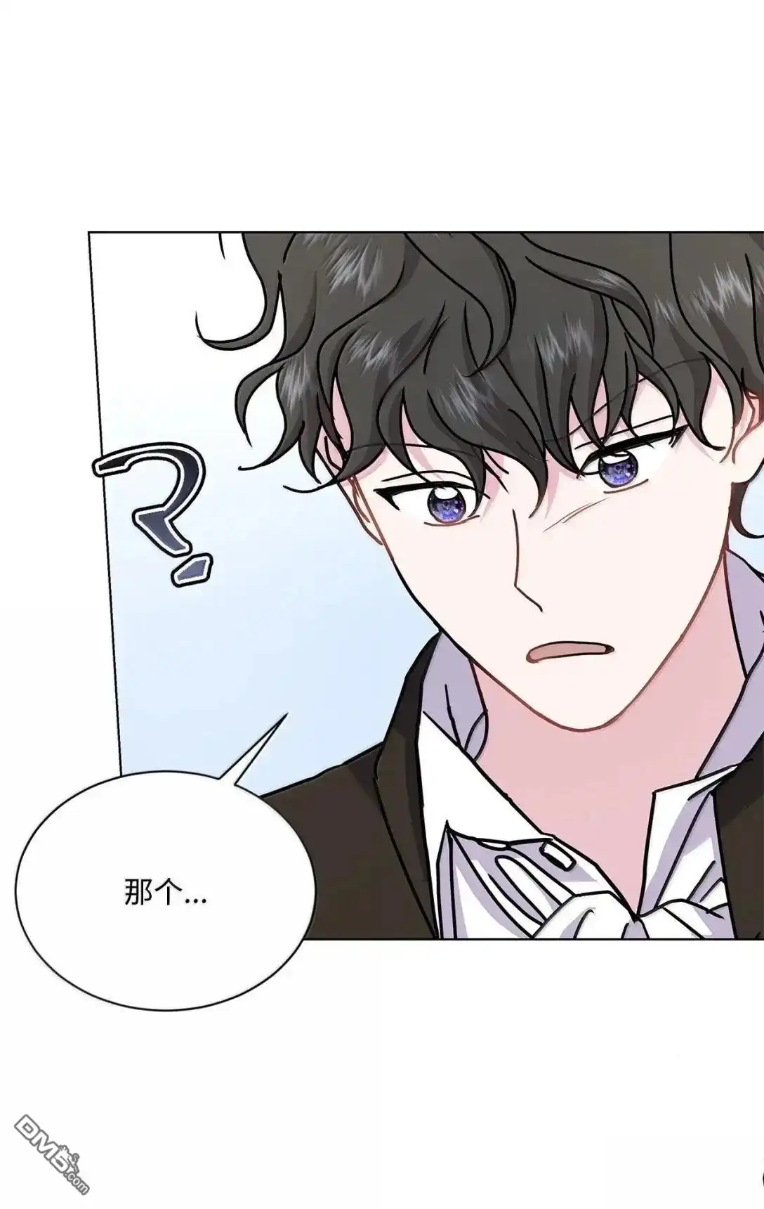 《比想像中还要喜欢！》第53话 第71页