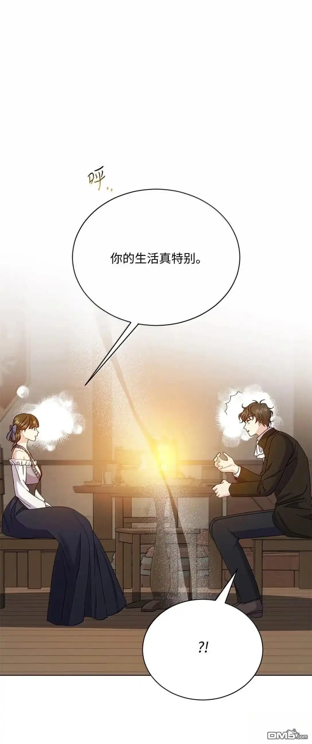 《比想像中还要喜欢！》第53话 第49页