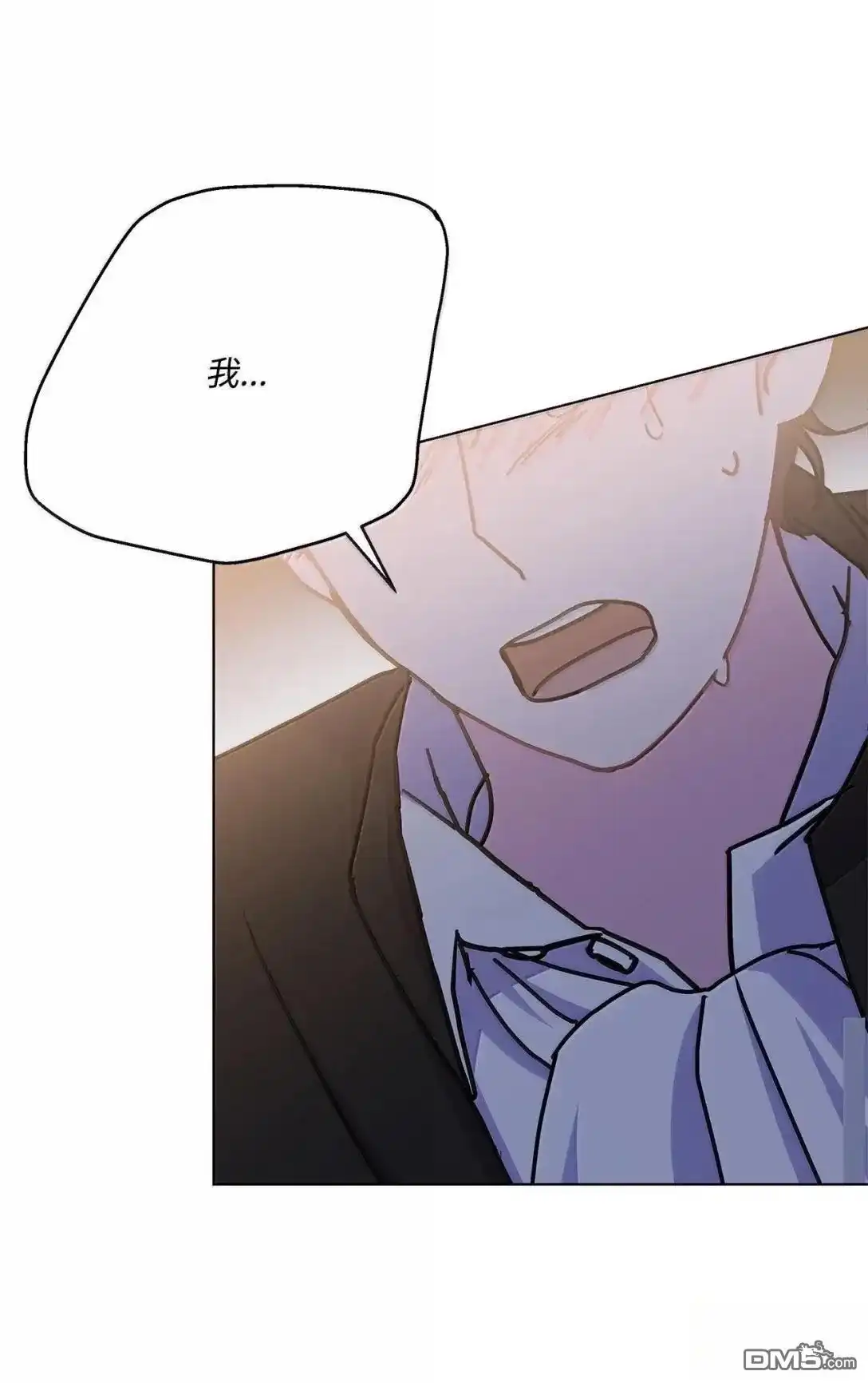 《比想像中还要喜欢！》第53话 第39页