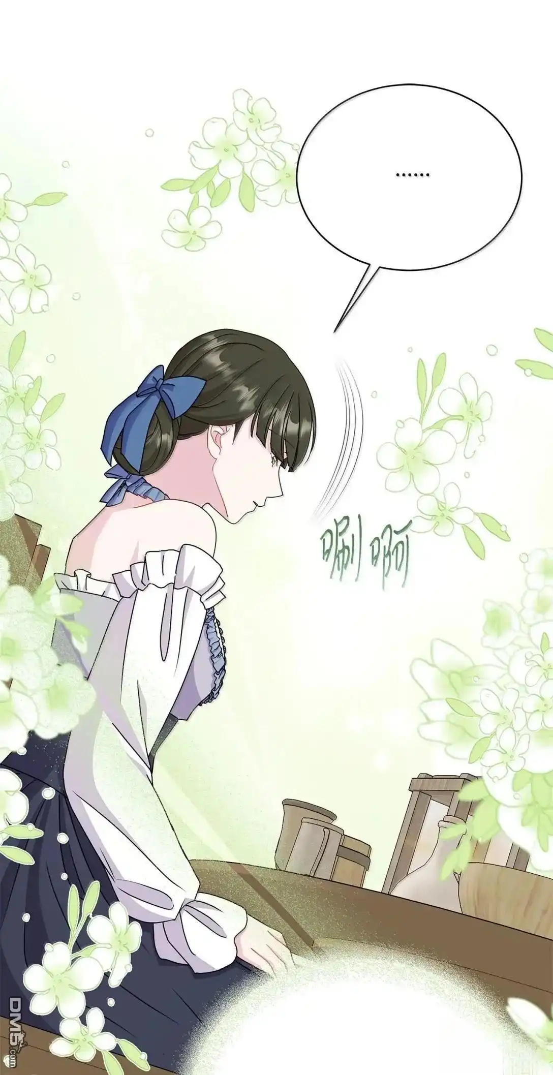 《比想像中还要喜欢！》第53话 第79页