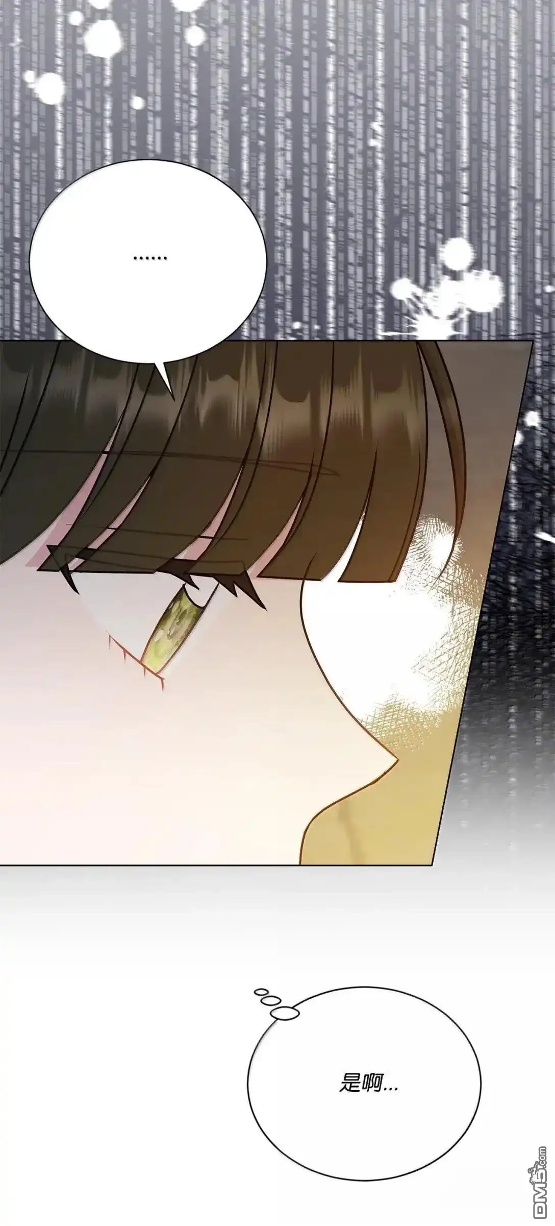 《比想像中还要喜欢！》第53话 第60页