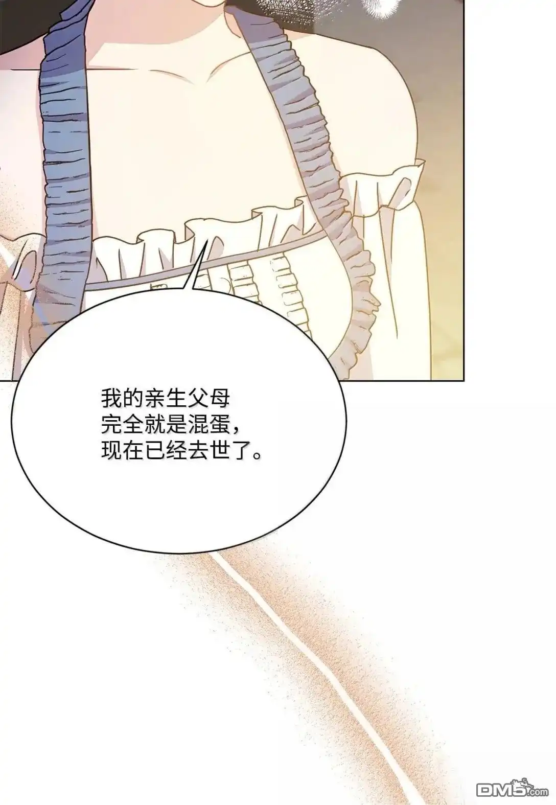 《比想像中还要喜欢！》第53话 第76页