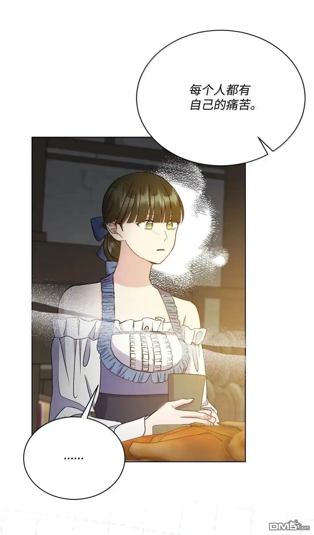 《比想像中还要喜欢！》第53话 第73页
