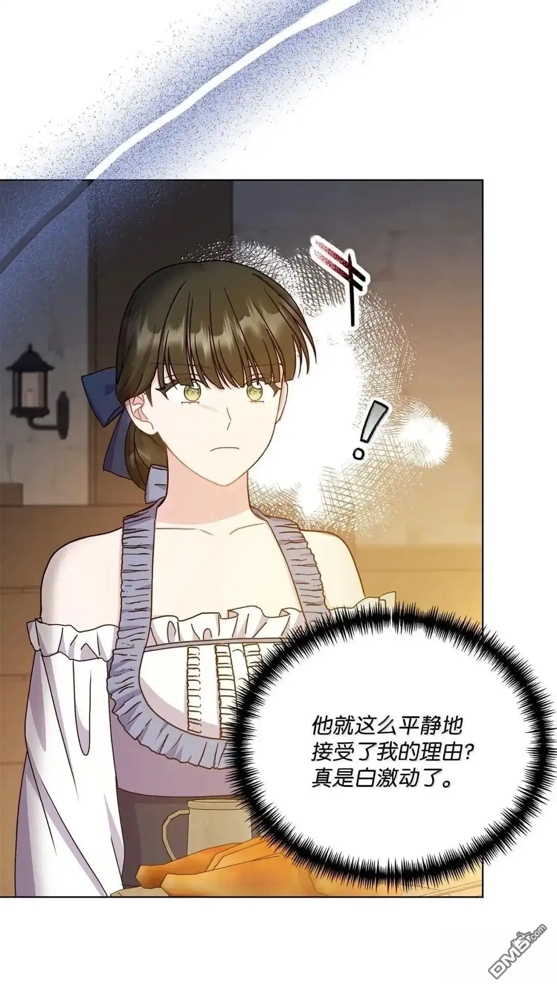 《比想像中还要喜欢！》第53话 第15页