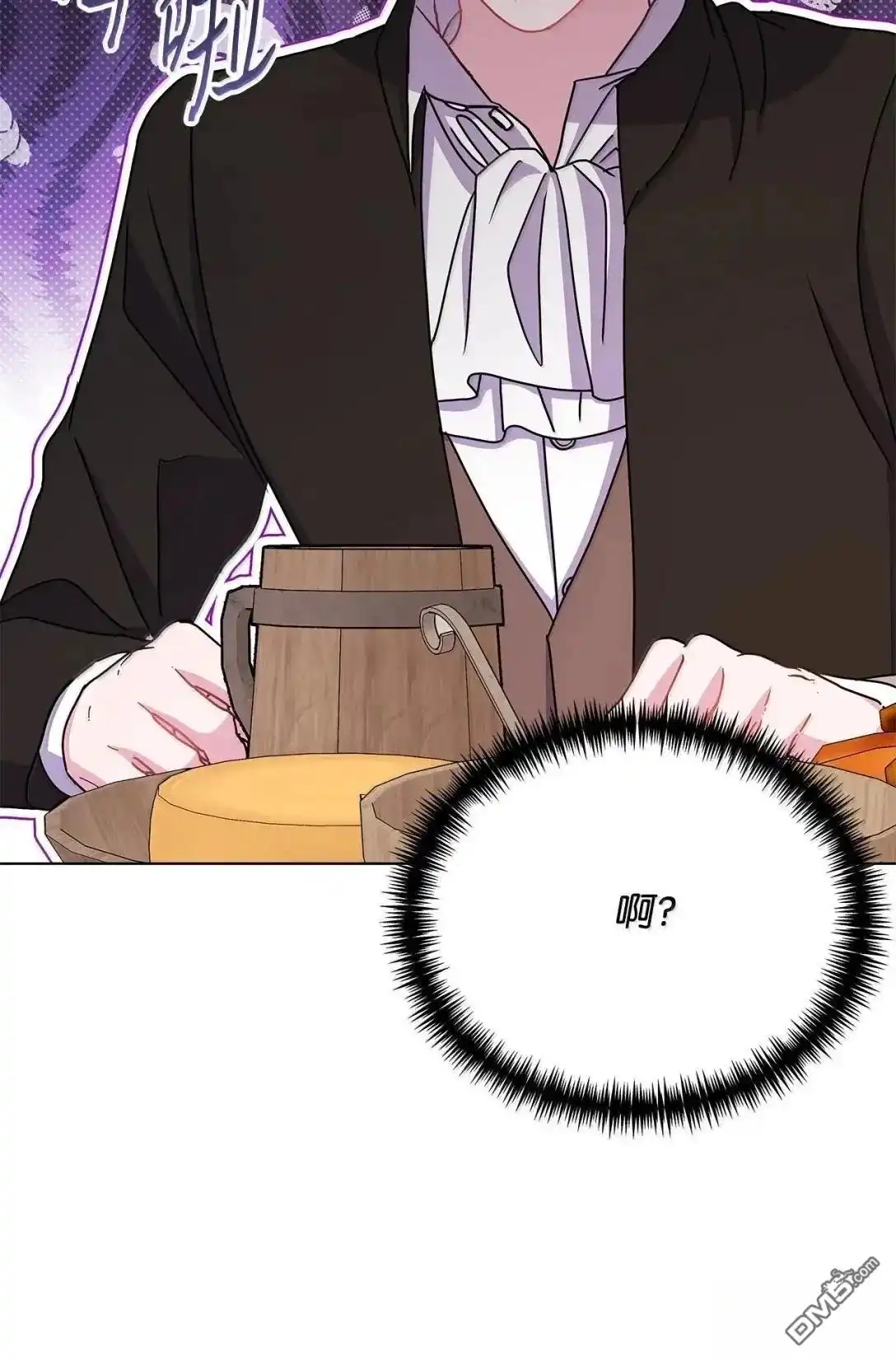 《比想像中还要喜欢！》第53话 第19页
