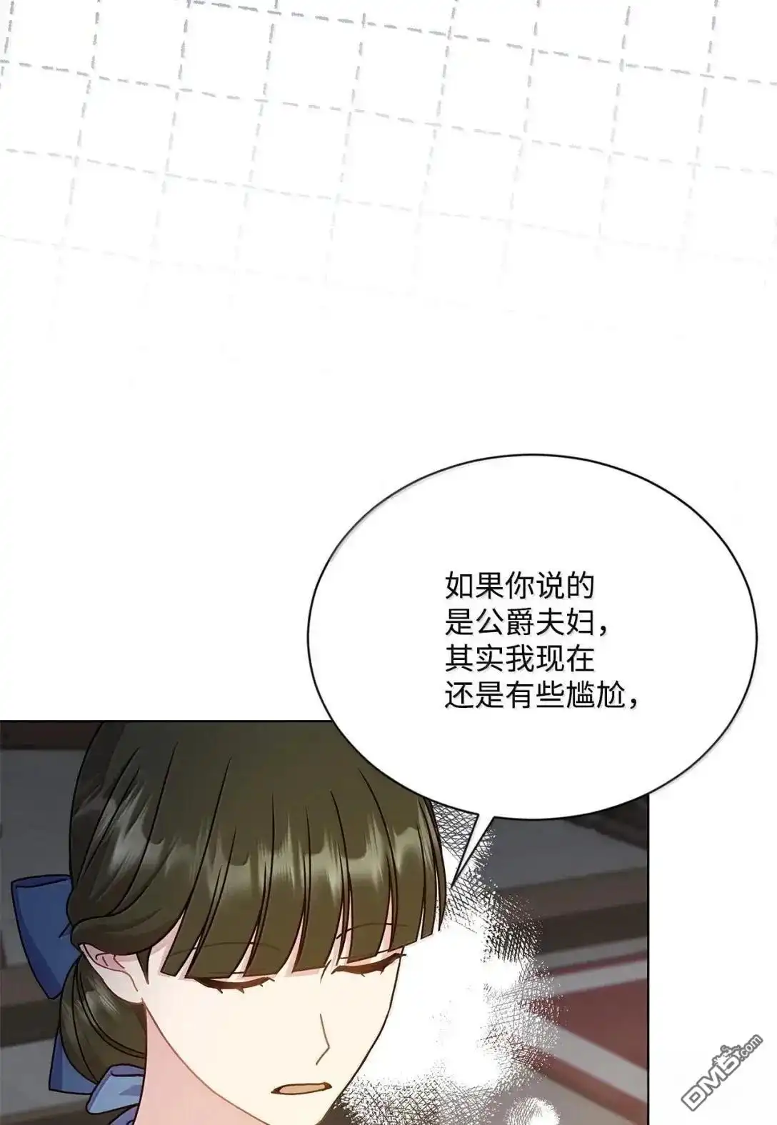 《比想像中还要喜欢！》第53话 第75页