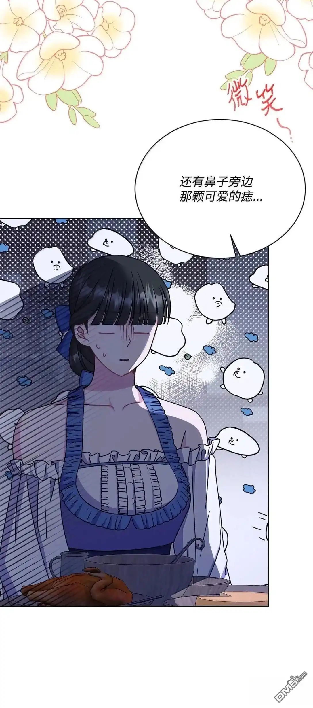 《比想像中还要喜欢！》第53话 第26页