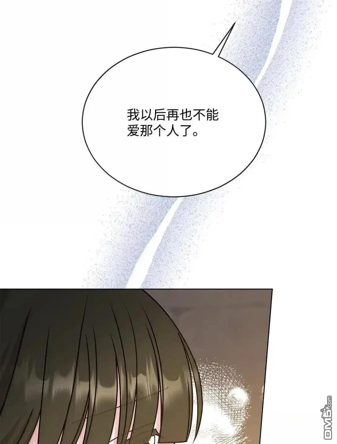 《比想像中还要喜欢！》第53话 第28页