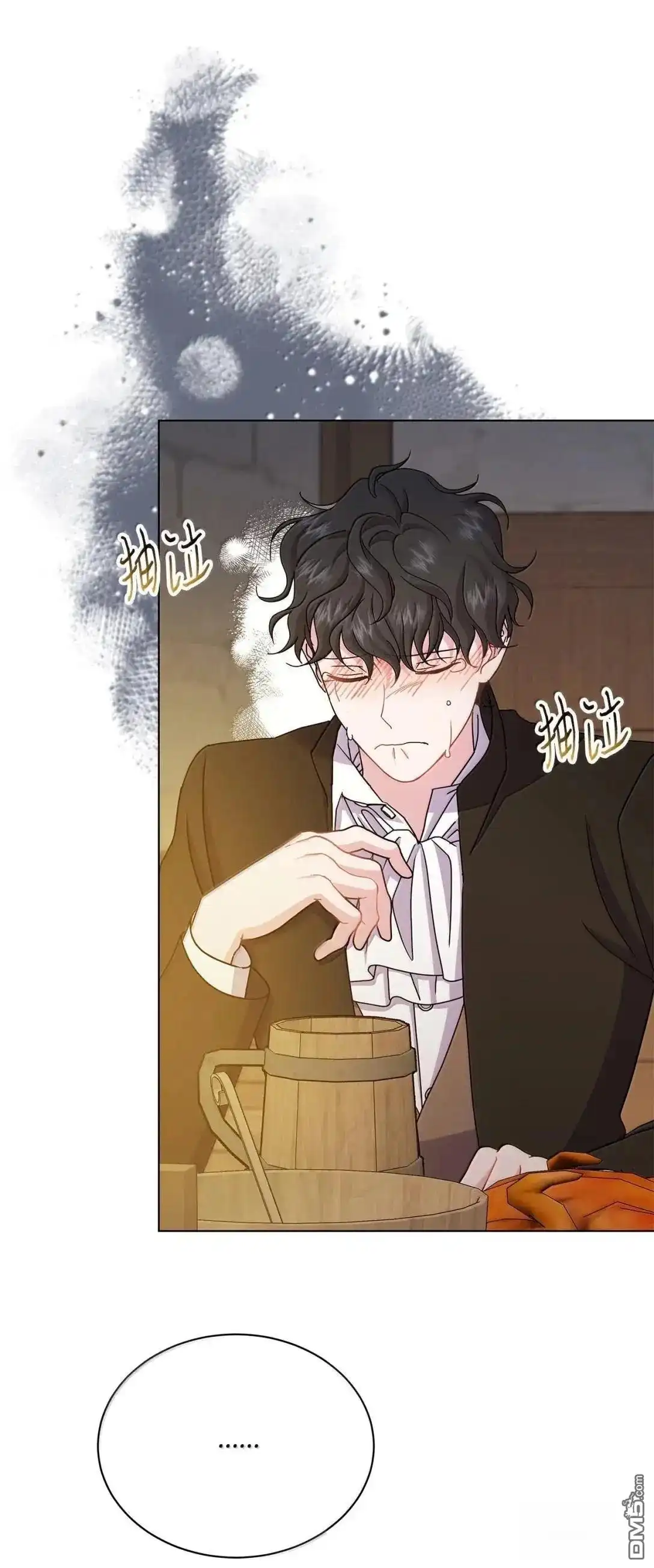 《比想像中还要喜欢！》第53话 第48页